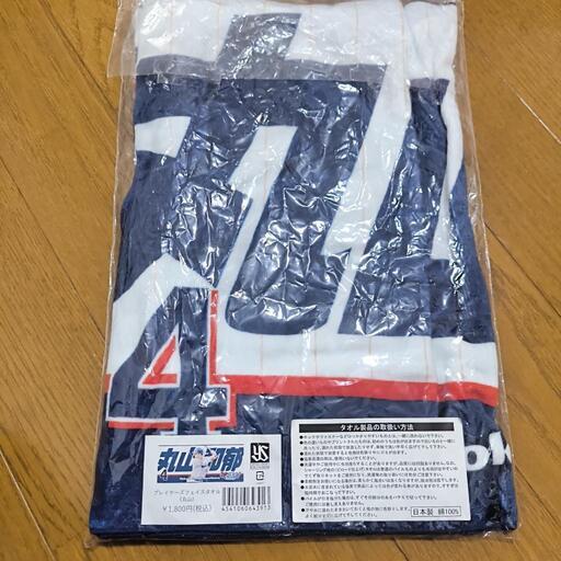 東京ヤクルトスワローズ 丸山和郁 プレイヤーズフェイスタオル