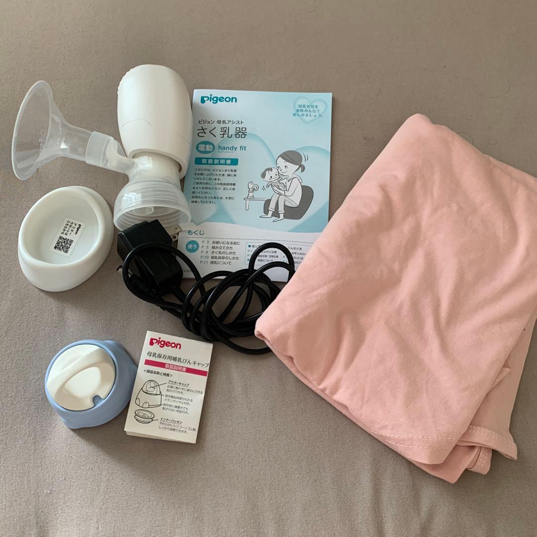 美品3点セット★電動搾乳器＆母乳保存用キャップ&授乳用ケープ