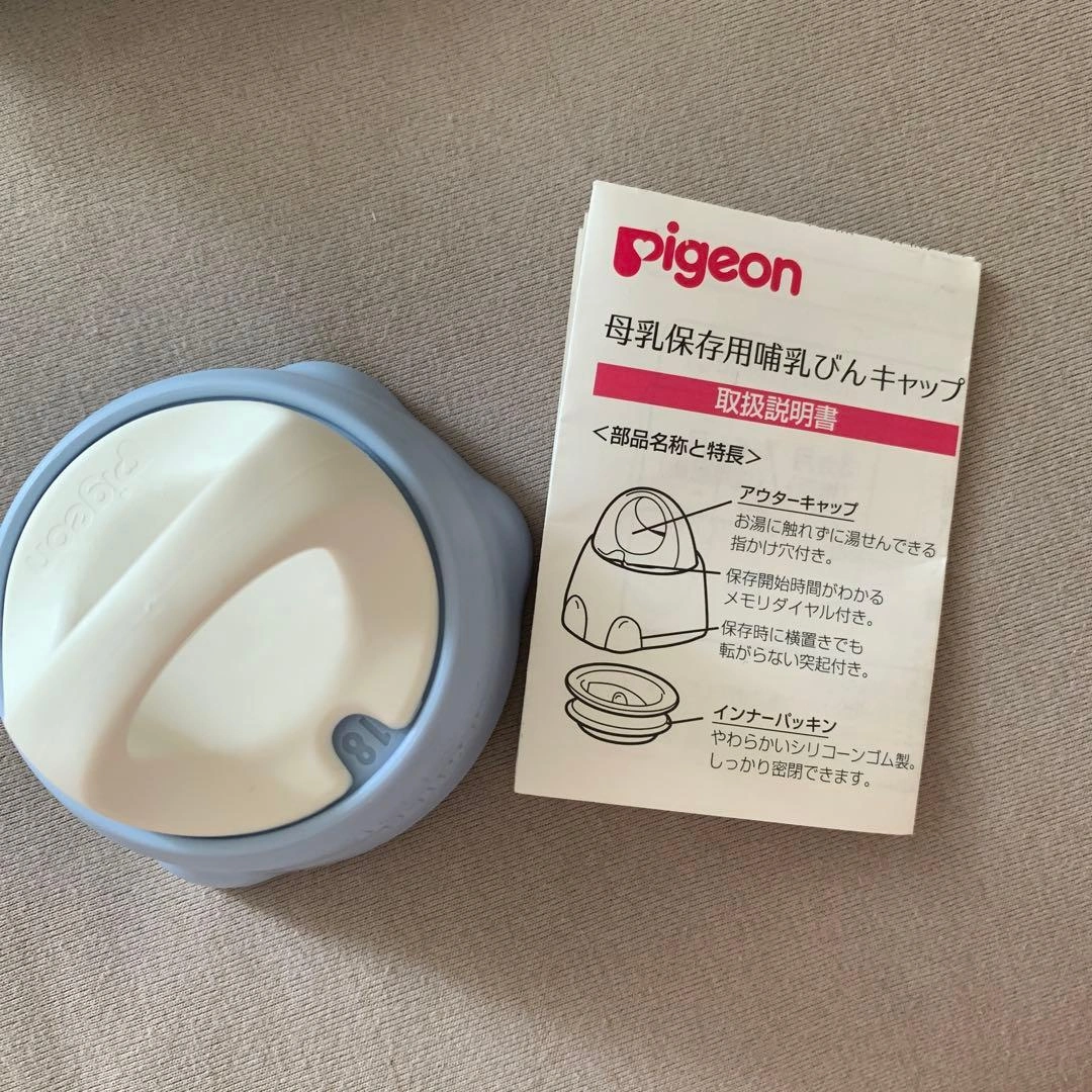 美品3点セット★電動搾乳器&母乳保存用キャップ&授乳用ケープの写真3枚目