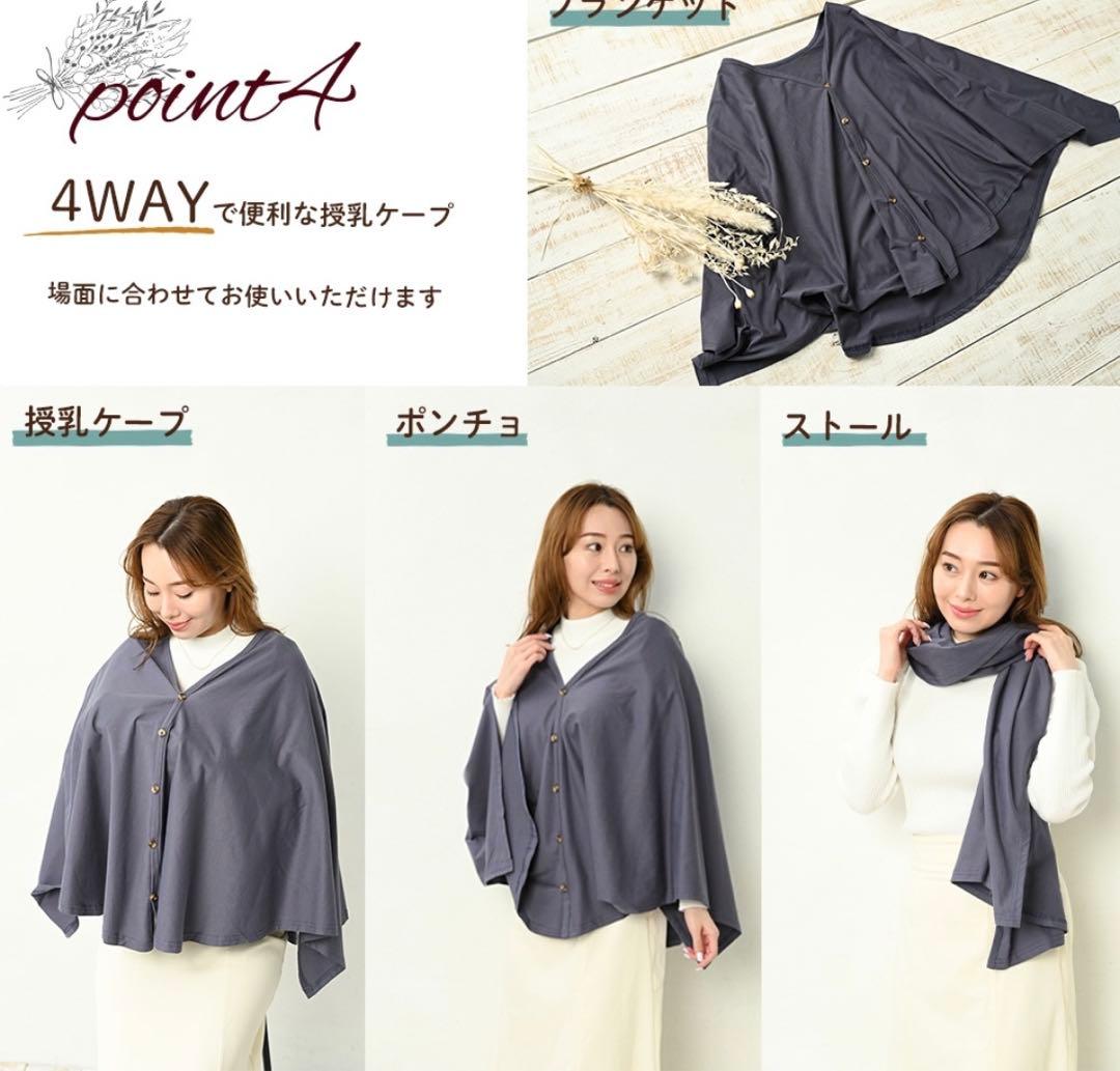 美品3点セット★電動搾乳器＆母乳保存用キャップ&授乳用ケープの写真5枚目