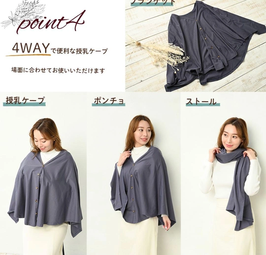 美品3点セット★電動搾乳器&母乳保存用キャップ&授乳用ケープの写真5枚目