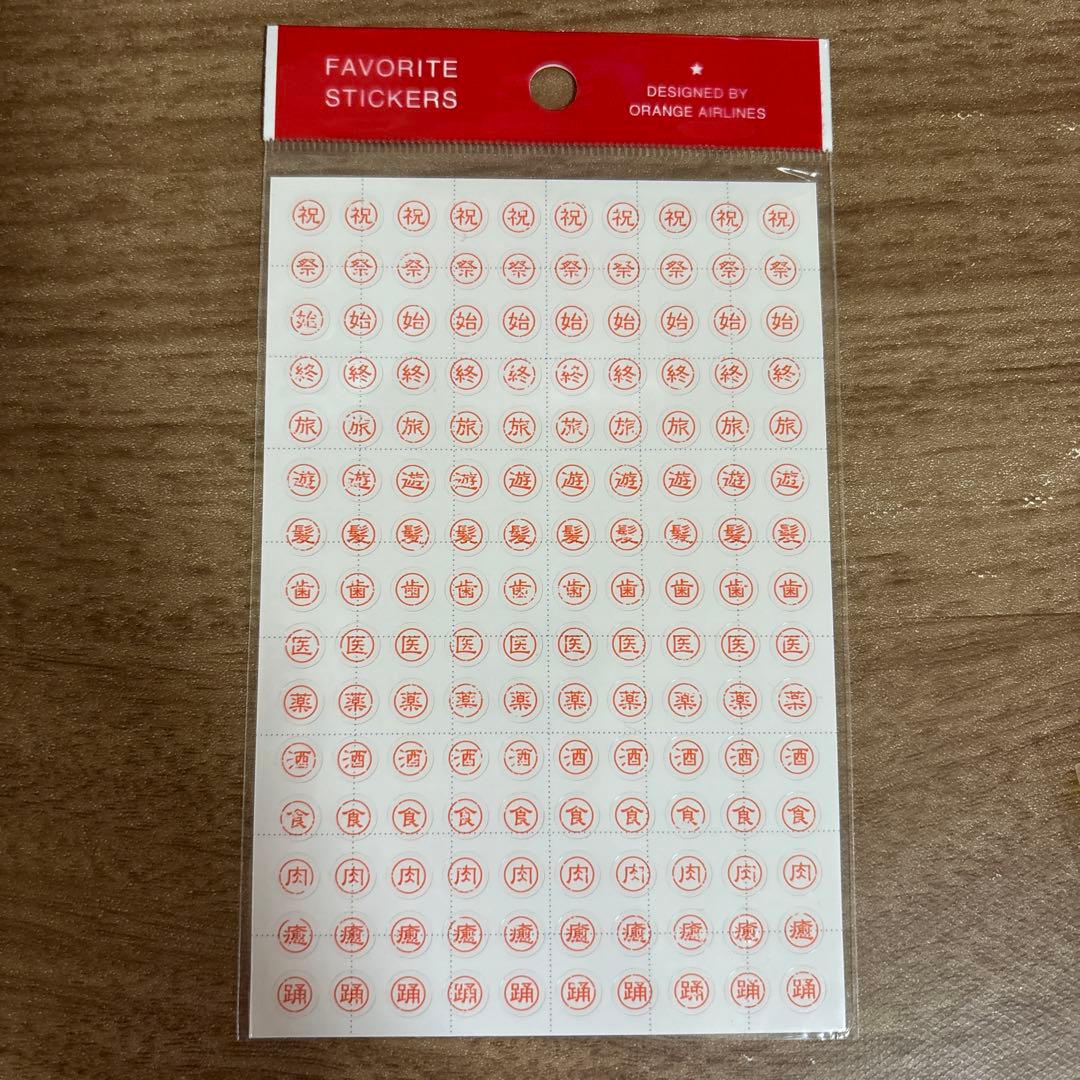 未使用★手帳用シール　11点　まとめ売りの写真3枚目
