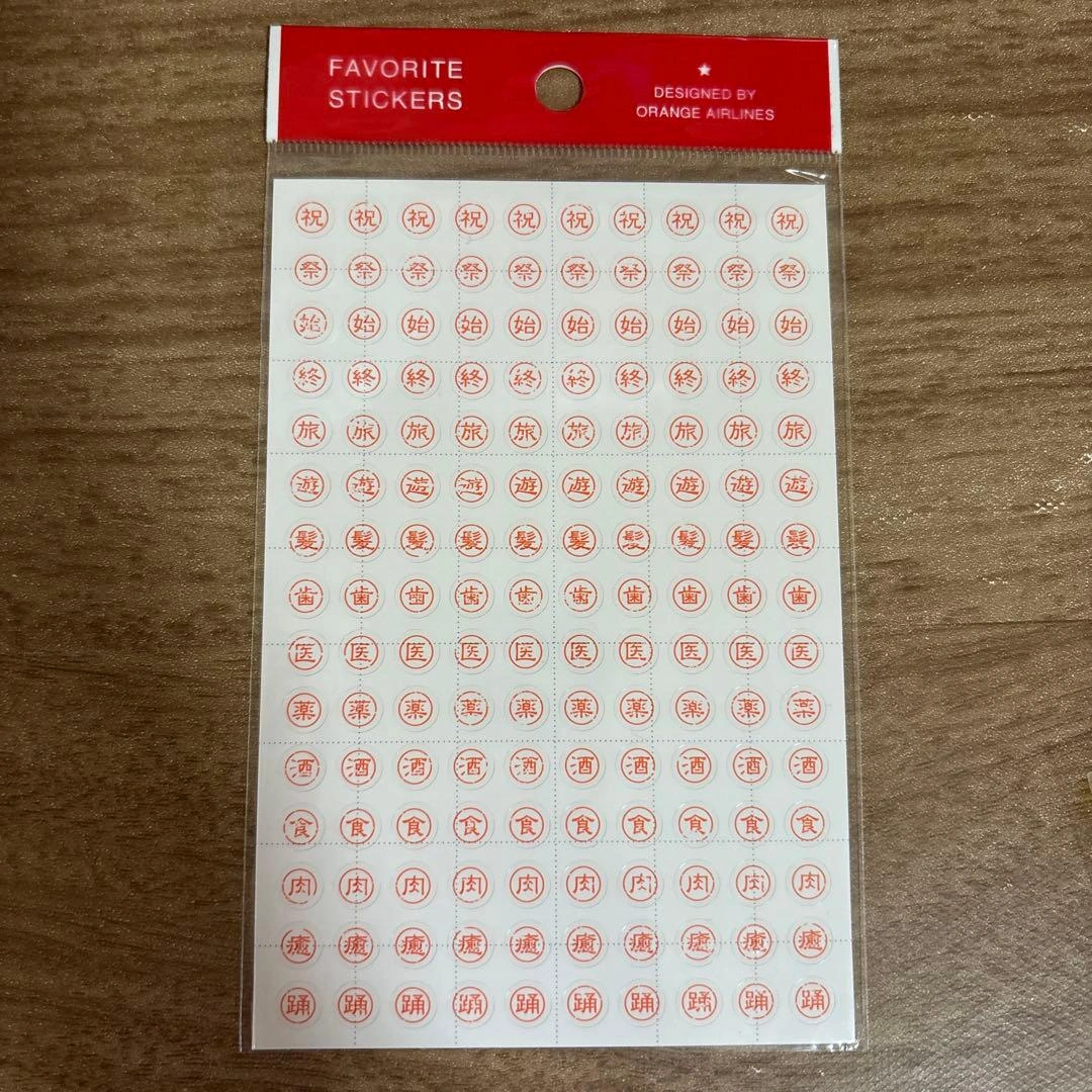 未使用★手帳用シール 11点 まとめ売りの写真3枚目