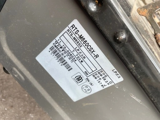 リンナイ ガスコンロ RTS-M660CSX-R LPガス用の写真4枚目