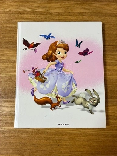 絵本 ちいさなプリンセスソフィア まほうのペンダントの写真2枚目