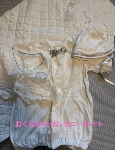 【非対面可】おくるみとセレモニースーツセット 退院・お宮参りに 50-60cm