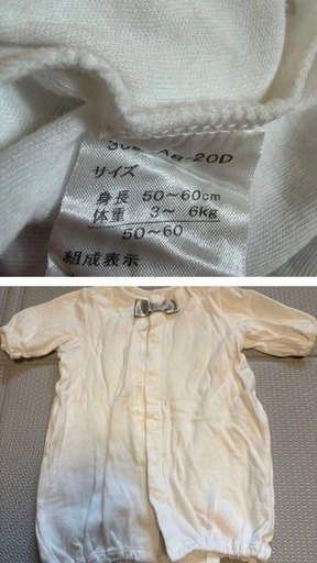 【非対面可】おくるみとセレモニースーツセット 退院・お宮参りに 50-60cmの写真2枚目