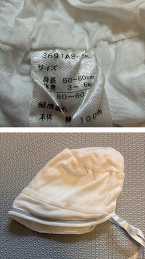 【非対面可】おくるみとセレモニースーツセット 退院・お宮参りに 50-60cmの写真4枚目