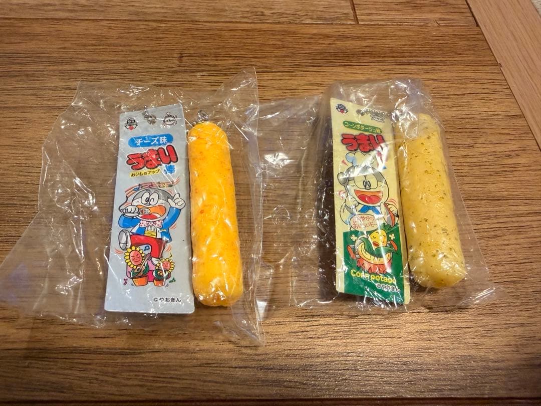 うまい棒　キーホルダー