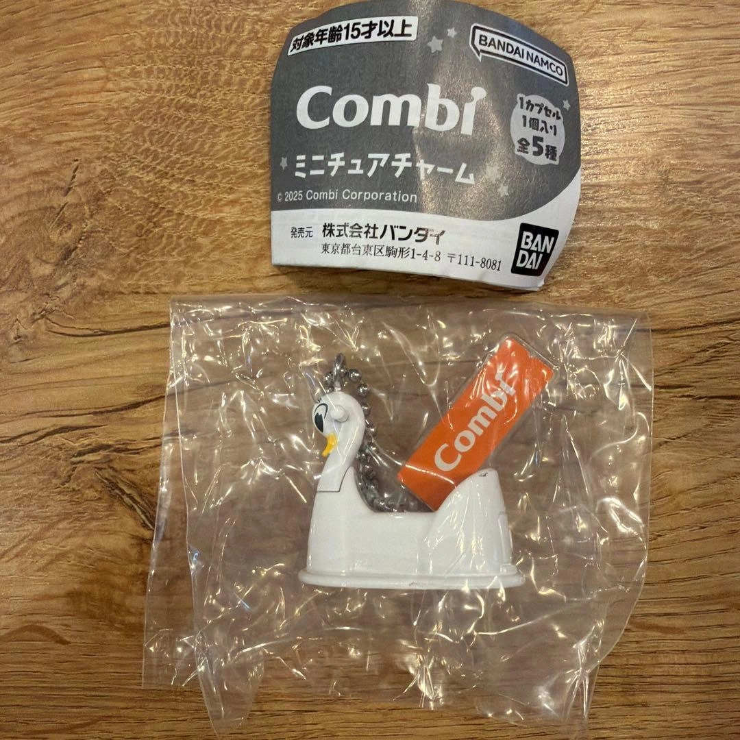 Combi ミニチュアチャーム