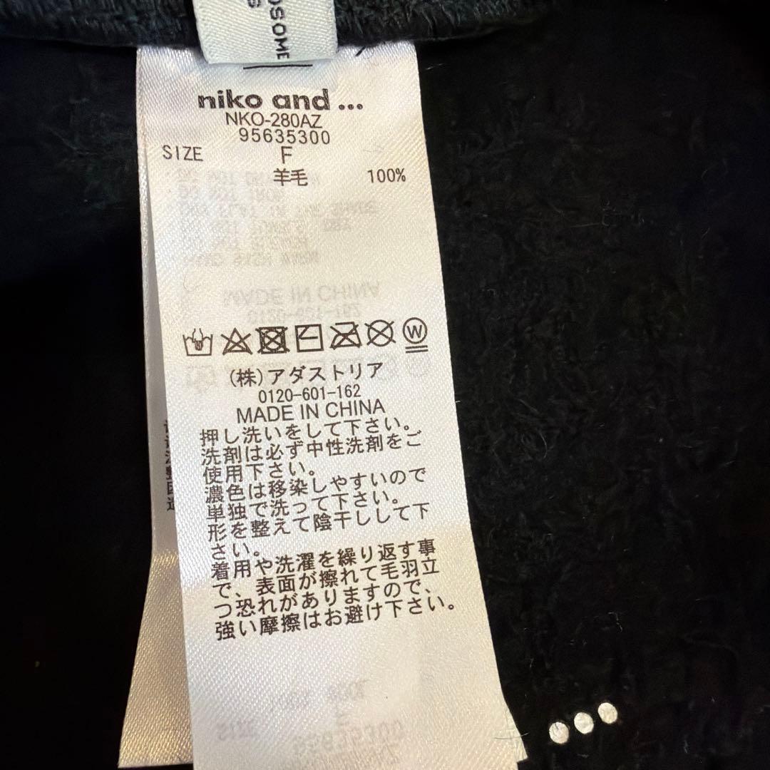 最終値下げ！niko and... ベレー帽　黒の写真3枚目