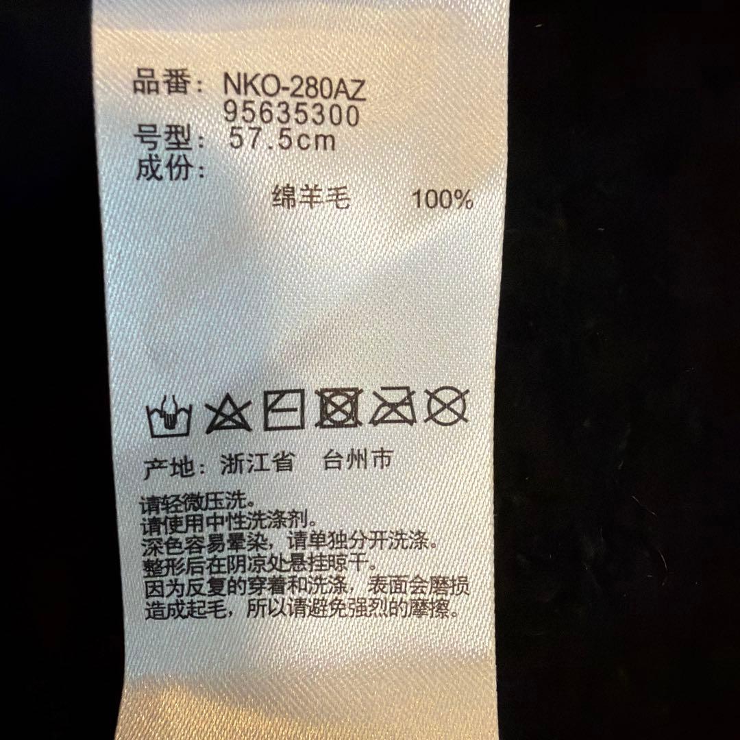 最終値下げ！niko and... ベレー帽　黒の写真4枚目