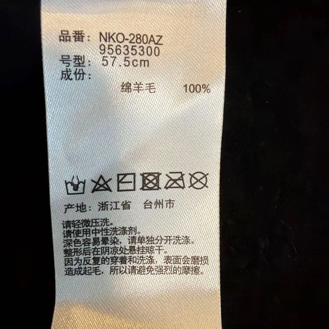 最終値下げ!niko and... ベレー帽 黒の写真4枚目