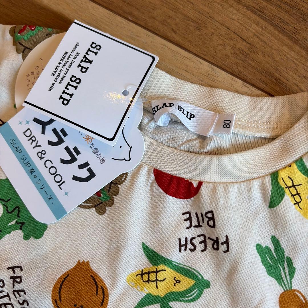 夏物最終値下げ！SLAP SLIP 野菜柄 Tシャツ 80cmの写真2枚目
