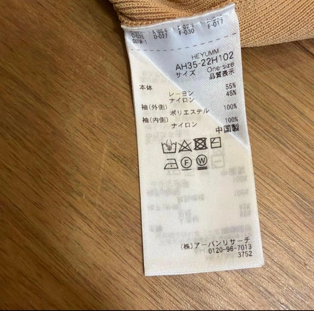 値下げ!アーバンリサーチ トップスの写真2枚目