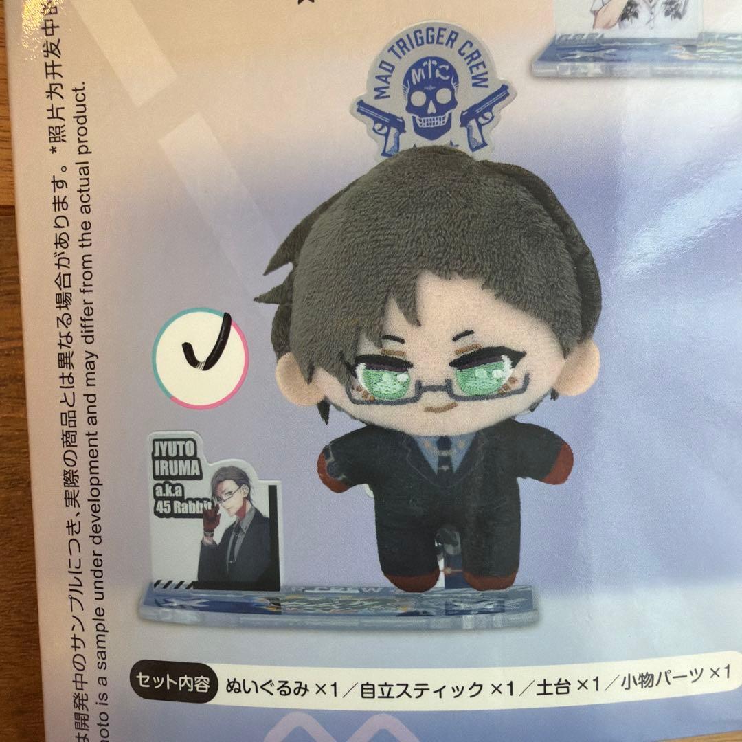 ヒプノシスマイク　アクぬいの写真2枚目