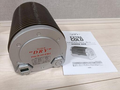 【非売品】【アサヒスーパードライ】エクストラコールドクーラー 電池＆説明書付き