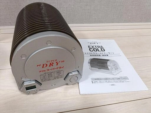 【非売品】【アサヒスーパードライ】エクストラコールドクーラー 電池&説明書付き