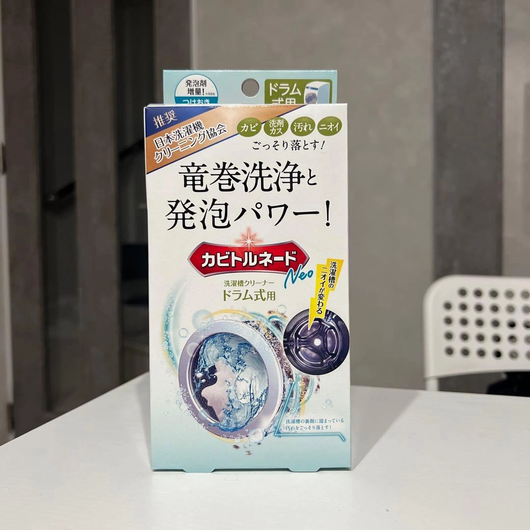 【新品】 風呂釜洗浄剤 ヘドロトルネード カビトルネード 2点セットの写真4枚目