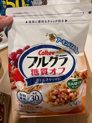 フルグラ✴︎むき栗✴︎チョコブラウニー✴︎ガトーフェスタハラダラスク