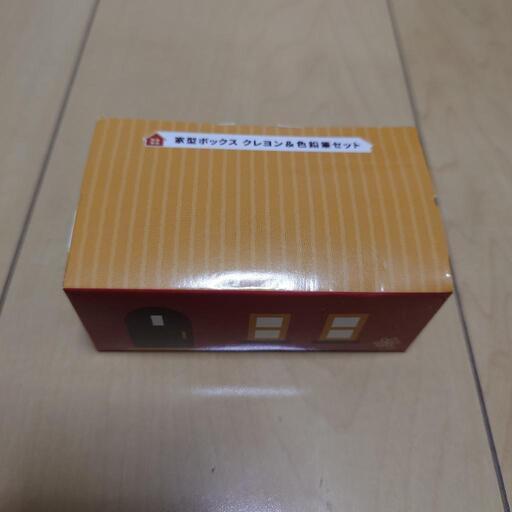家型ボックス　クレヨン＆色鉛筆セット