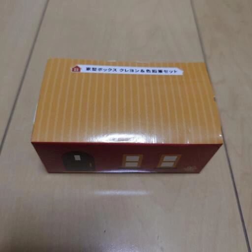 家型ボックス クレヨン&色鉛筆セット