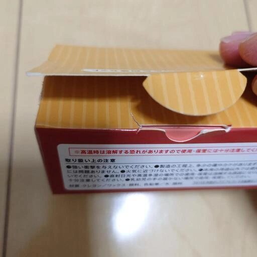 家型ボックス クレヨン&色鉛筆セットの写真4枚目