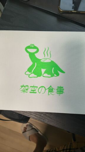 シルクスクリーン手刷りイラストパネル 3点セット インテリア雑貨の写真4枚目