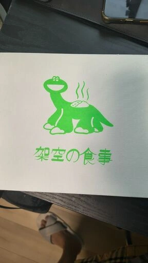 シルクスクリーン手刷りイラストパネル 3点セット インテリア雑貨の写真4枚目