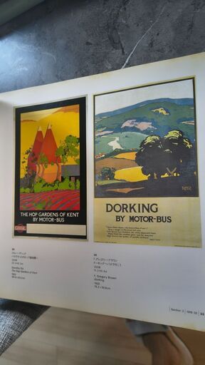 図録 ロンドン地下鉄アートポスター展