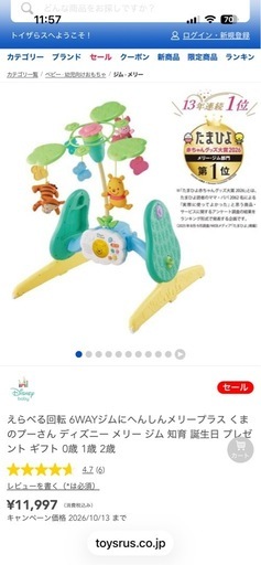 ツリメリーの写真3枚目