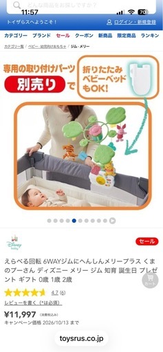 ツリメリーの写真5枚目
