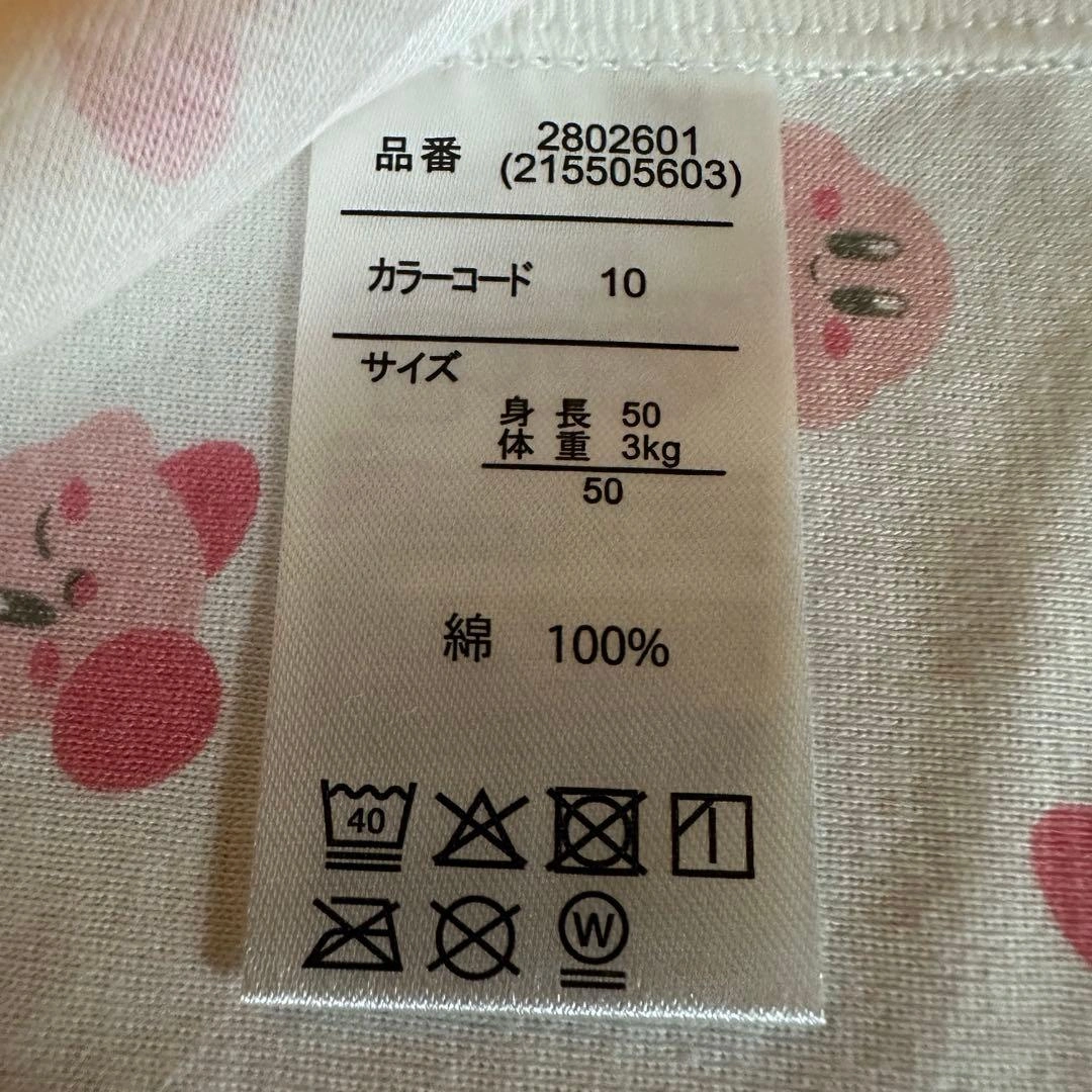 カービィ 短肌着 50 ベビーザらスの写真3枚目
