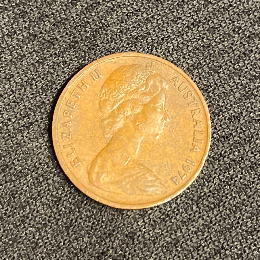 オーストラリア 硬貨 1セントの写真2枚目