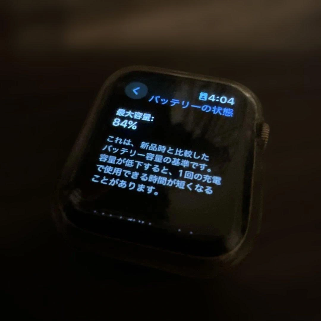 Apple Watch Series6 40mm カバー&バンド付の写真8枚目