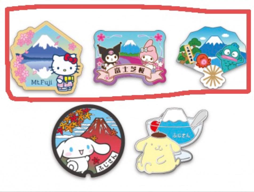 富士山限定サンリオご当地ピンズ　キティ/マイメロ&クロミ&ハンギョドン3個セットの写真2枚目
