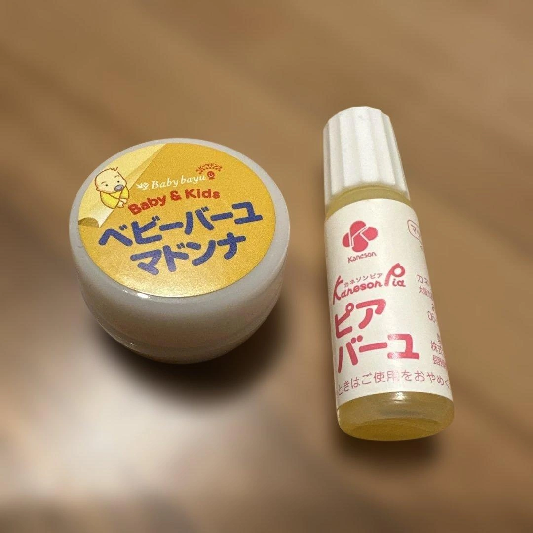 ベビーバーユマドンナ & カネソン ピアバーユ セット