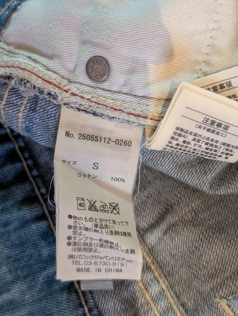 値下げ❣️デニムショートパンツ ライトブルー カットオフの写真8枚目