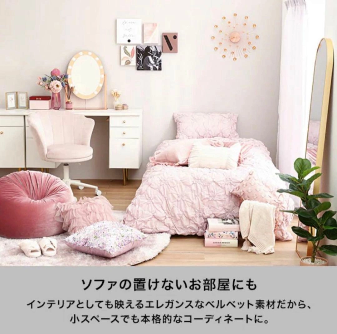 ⭐️新品・未使用⭐️Francfranc シェリービーズソファL ピンクの写真2枚目