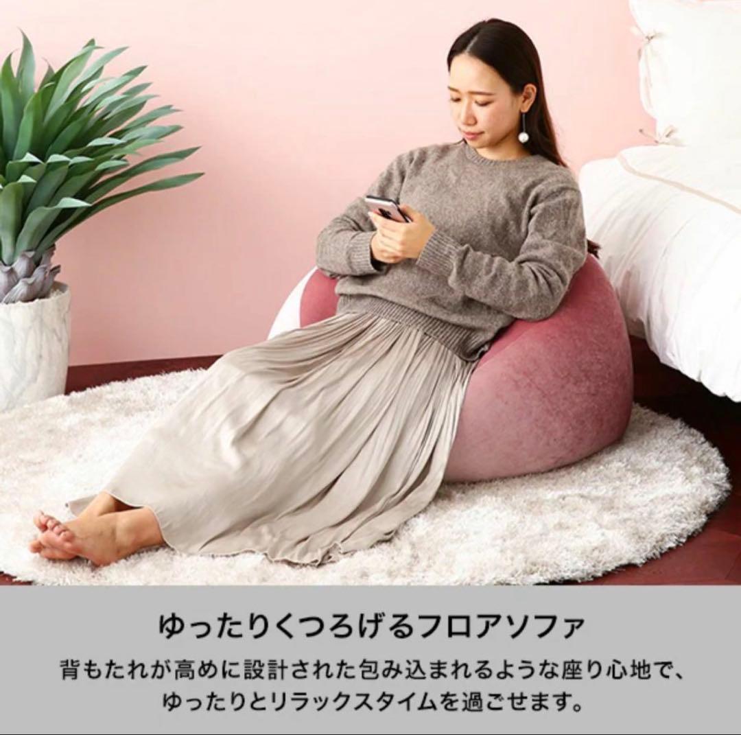⭐️新品・未使用⭐️Francfranc シェリービーズソファL ピンクの写真3枚目