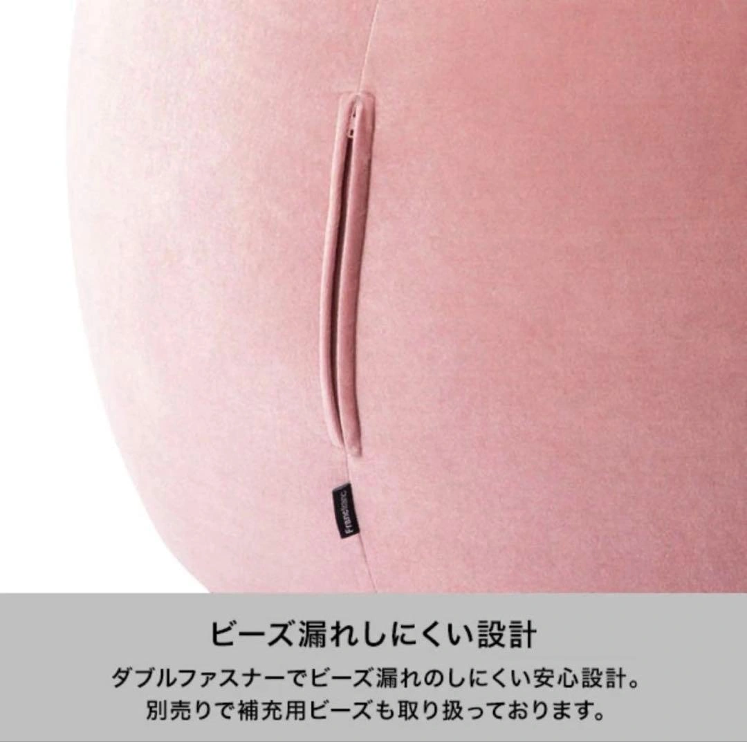⭐️新品・未使用⭐️Francfranc シェリービーズソファL ピンクの写真4枚目