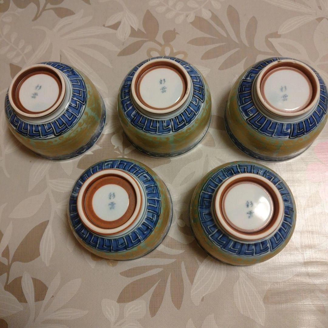 ふたつき茶器5客の写真3枚目