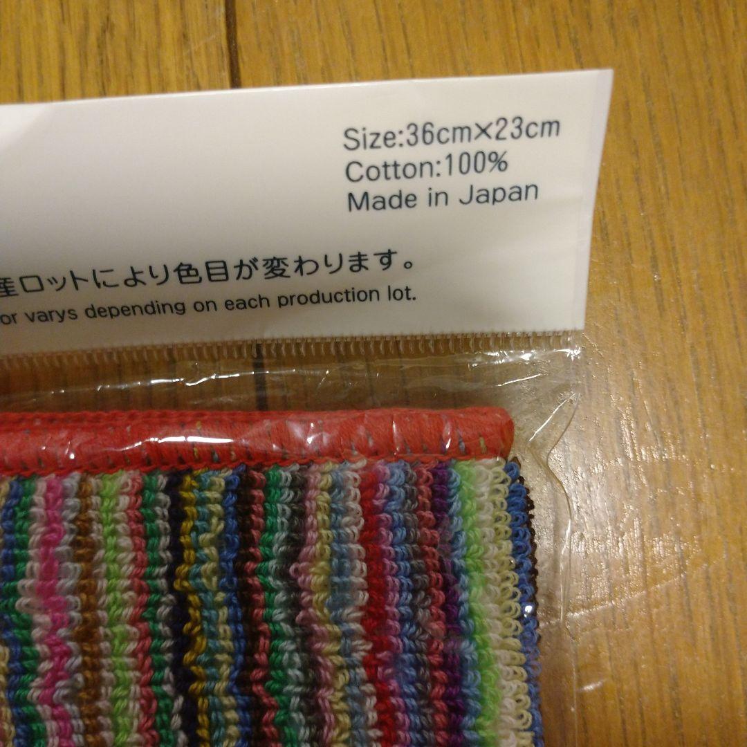 タオル2枚の写真3枚目