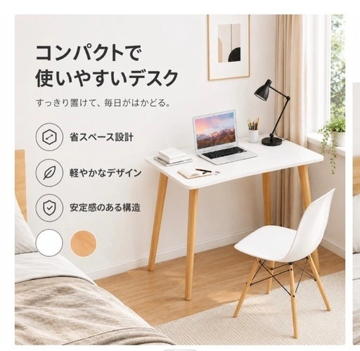 パソコンデスク 幅70cm 北欧 おしゃれ デスク