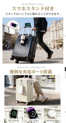 多機能スーツケース S 超軽量 USB充電ポート付き 新品未開封品の写真2枚目