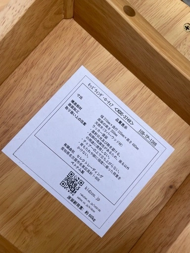 キッズ チェア デスクセットの写真3枚目