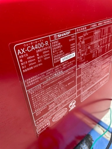 SHARP シャープ ヘルシオ HEALSIO AX-CA400 2018年製の写真3枚目