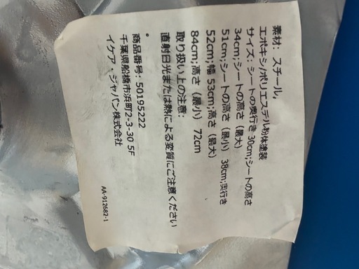 デスクチェア　学習椅子　　調整可能の写真3枚目