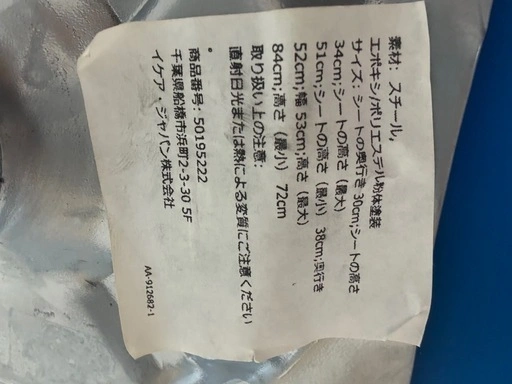 デスクチェア 学習椅子 調整可能の写真3枚目