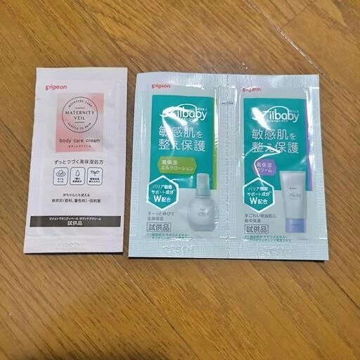試供品 ピジョン クリーム 3点